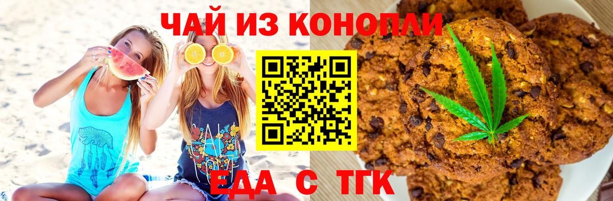 Гашиш  Энгельс  Меф МЯУ МЯУ кристаллы  Вход с VPN  Cocaine 