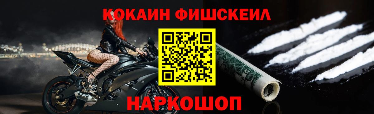 КОКАИН VHQ  КОКАИН 97%  Энгельс  купить наркоту  Вход с VPN 
