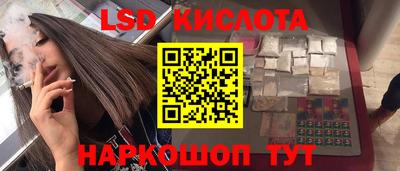 Альфа ПВП Кинель