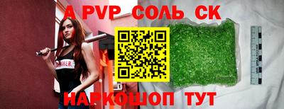 Альфа ПВП Кинель