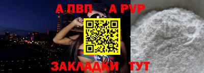 Альфа ПВП Кинель