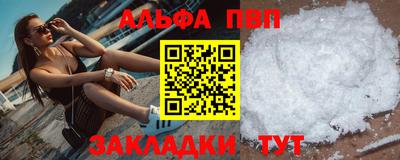 a pvp Кингисепп