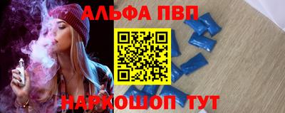 Альфа ПВП Кинель