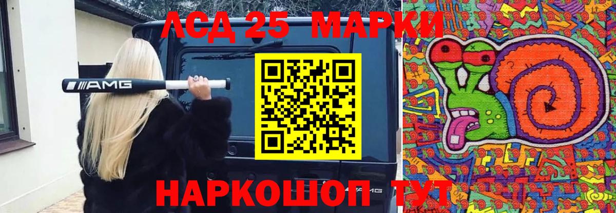 Лсд 25 экстази кислота  Вход с VPN  LSD-25 экстази кислота  ЛСД экстази  Энгельс 