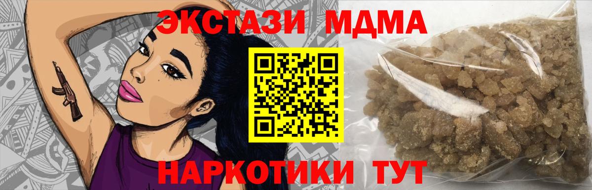  COCAIN Энгельс