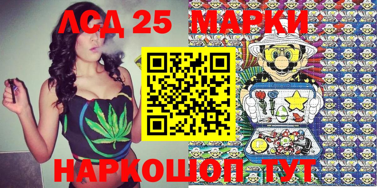 Марки NBOMe 1500мкг  Вход с VPN  Наркотические марки  Марки NBOMe 1500мкг  Энгельс 