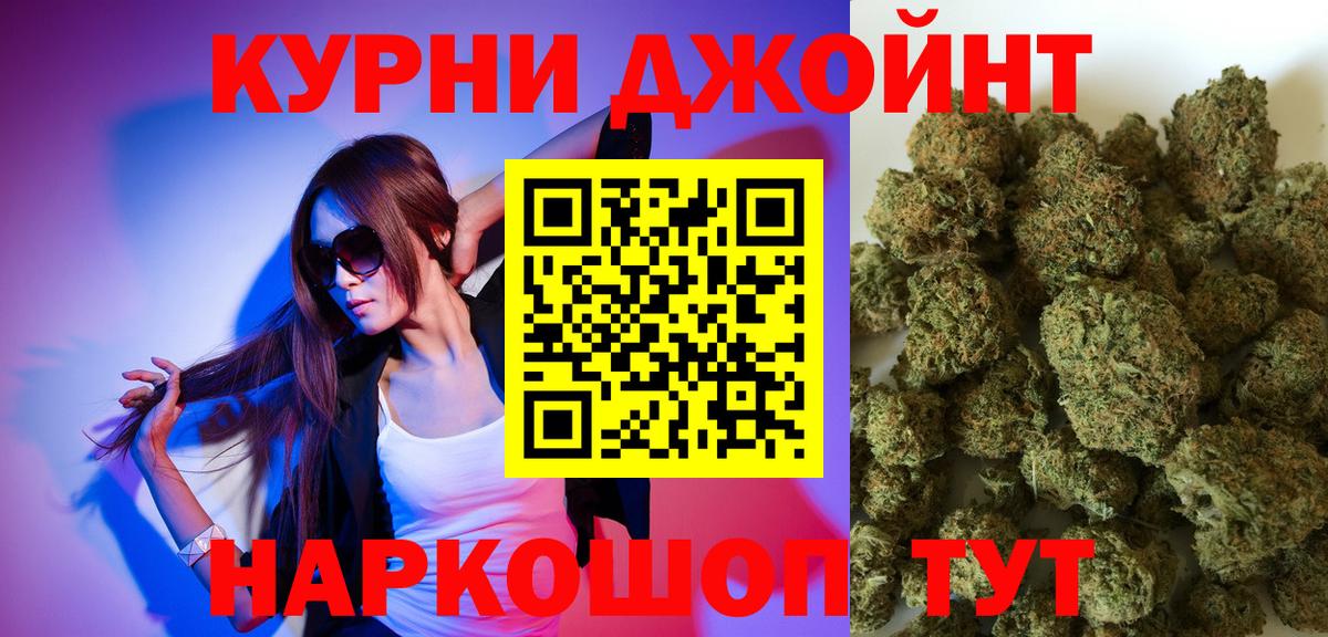 Бошки Шишки семена  Вход с VPN  Конопля LSD WEED  Канабис AK-47  Марихуана сатива  Энгельс 